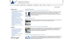 Desktop Screenshot of forca.ru