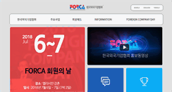 Desktop Screenshot of forca.org